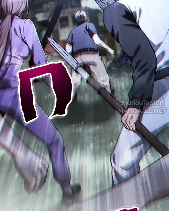 โทษที พื้นที่นี้ ตอนที่ 50 รูปที่ 5