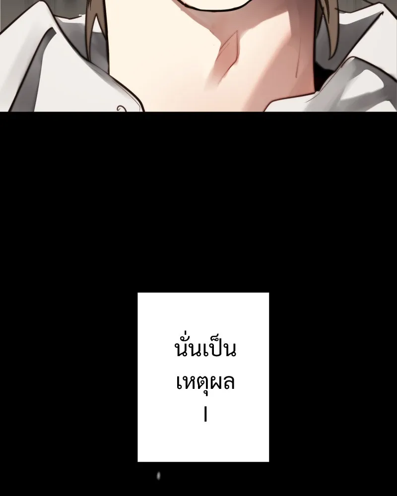 เทพมังกรคลั่งรัก ตอนที่ 54 อดีตที่ถูกกลบฝัง (2) [tw sexua รูปที่ 64