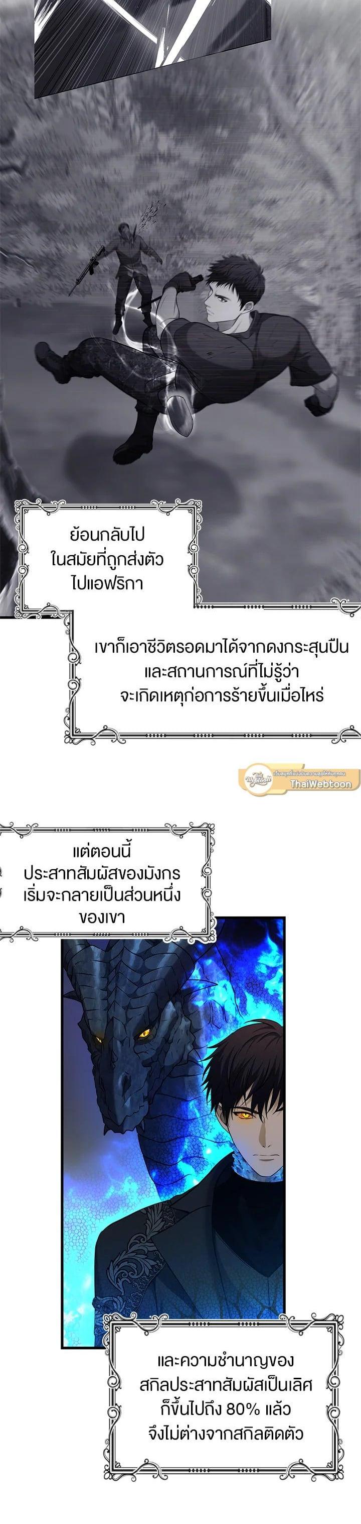 Manga-lc-com อ่านมังงะ อ่านการ์ตูน ออนไลน์ ฟรี Second Life Ranker ตอนที่ 1 2 3 4 5 6 7 8 9 10 11 12 13 14 ฟรี ไม่มีโฆษณา Manga-lc - อ่าน มังงะ อ่าน การ์ตูน ออนไลน์ อ่านมังงะ ฟรี