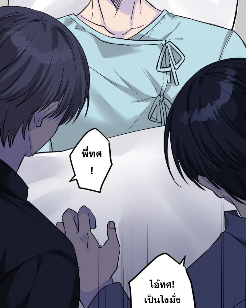 Promise of Death ตอนที่ ep4  ยังไม่เชื่อใจกันอีกเหรอ รูปที่ 7