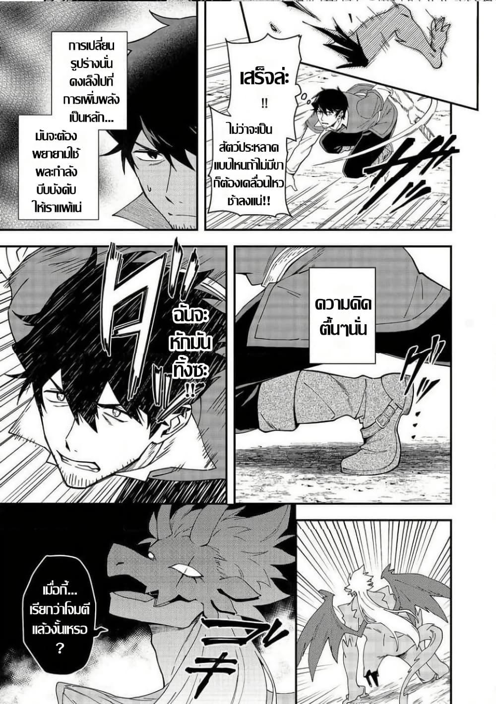 Manga-lc-com อ่านมังงะ อ่านการ์ตูน ออนไลน์ ฟรี Hirotta Dorei-tachi ga Tabidatte Haya Juunen, Nazeka Ore ga Densetsu ni Natteita @COMIC ตอนที่ 1 2 3 4 5 6 7 8 9 10 11 12 13 14 ฟรี ไม่มีโฆษณา Manga-lc - อ่าน มังงะ อ่าน การ์ตูน ออนไลน์ อ่านมังงะ ฟรี