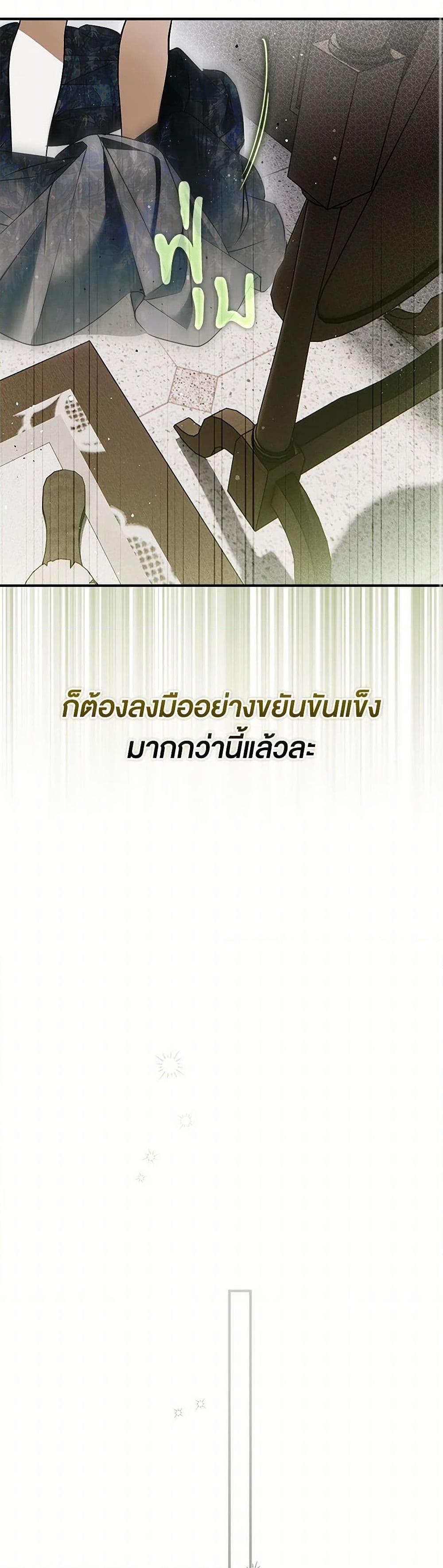 Manga-lc-com อ่านมังงะ อ่านการ์ตูน ออนไลน์ ฟรี My Body Has Been Possessed By Someone ตอนที่ 1 2 3 4 5 6 7 8 9 10 11 12 13 14 ฟรี ไม่มีโฆษณา Manga-lc - อ่าน มังงะ อ่าน การ์ตูน ออนไลน์ อ่านมังงะ ฟรี