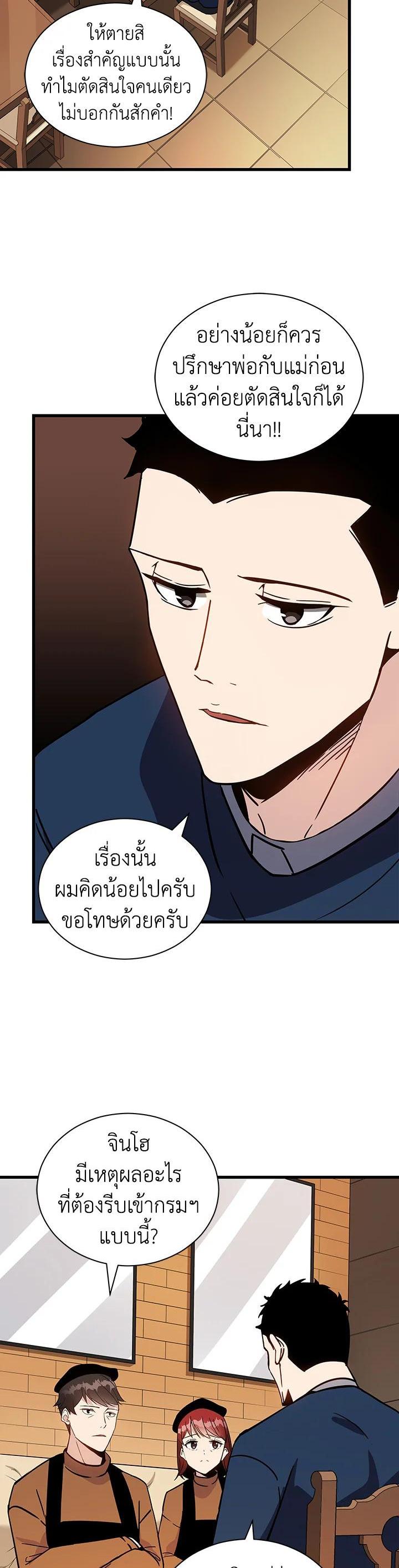 Manga-lc-com อ่านมังงะ อ่านการ์ตูน ออนไลน์ ฟรี The Descent of the Demonic Master ตอนที่ 1 2 3 4 5 6 7 8 9 10 11 12 13 14 ฟรี ไม่มีโฆษณา Manga-lc - อ่าน มังงะ อ่าน การ์ตูน ออนไลน์ อ่านมังงะ ฟรี
