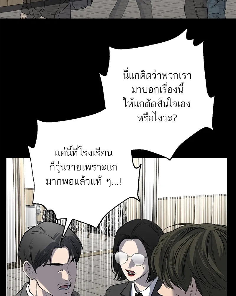 ตำนานเทพธิดาตกสวรรค์ ตอนที่ 51 รูปที่ 35