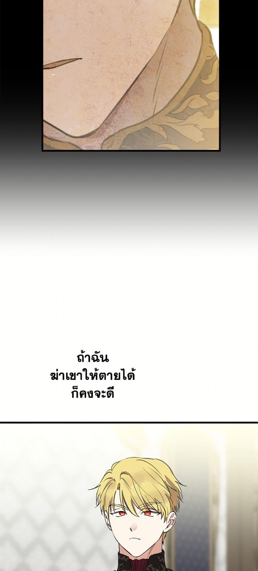 Manga-lc-com อ่านมังงะ อ่านการ์ตูน ออนไลน์ ฟรี The Strongest Characters in the World are Obsessed With Me ตอนที่ 1 2 3 4 5 6 7 8 9 10 11 12 13 14 ฟรี ไม่มีโฆษณา Manga-lc - อ่าน มังงะ อ่าน การ์ตูน ออนไลน์ อ่านมังงะ ฟรี