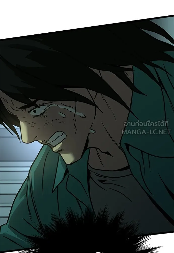 ผู้คุมหมายเลข 0 ตอนที่ 33 รูปที่ 102