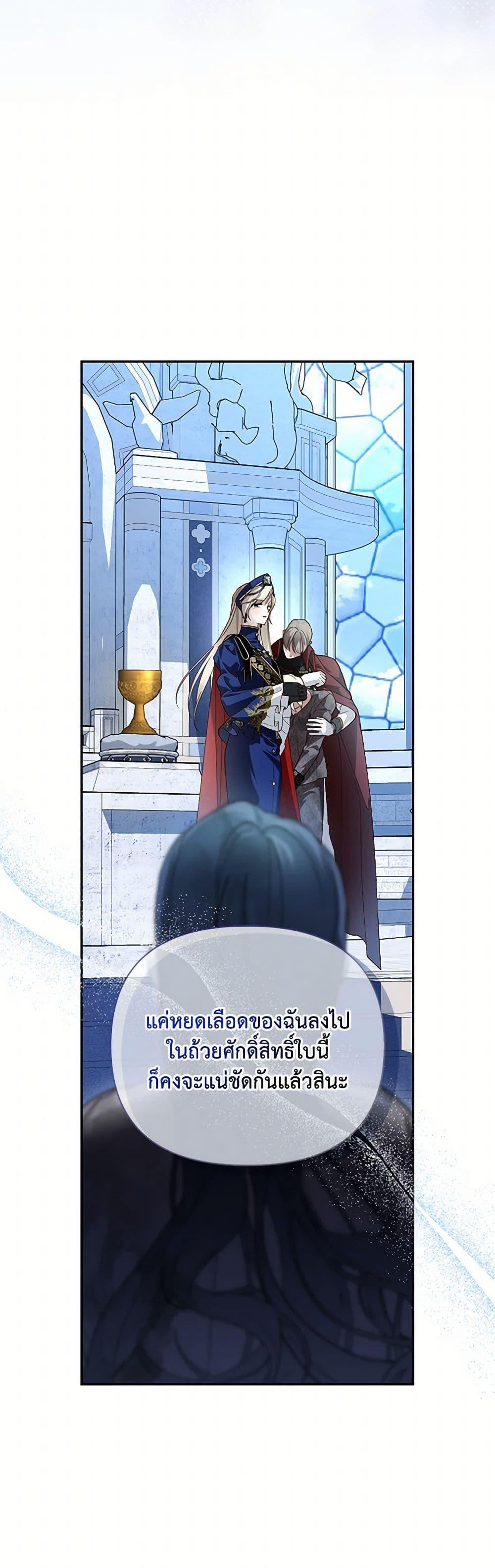 Manga-lc-com อ่านมังงะ อ่านการ์ตูน ออนไลน์ ฟรี How to Hide the Emperor’s Child ตอนที่ 1 2 3 4 5 6 7 8 9 10 11 12 13 14 ฟรี ไม่มีโฆษณา Manga-lc - อ่าน มังงะ อ่าน การ์ตูน ออนไลน์ อ่านมังงะ ฟรี
