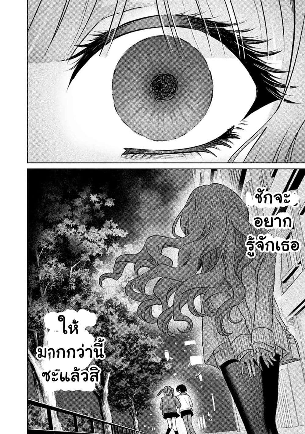 Manga-lc-com อ่านมังงะ อ่านการ์ตูน ออนไลน์ ฟรี Mietemasu yo! Aizawa-san ตอนที่ 1 2 3 4 5 6 7 8 9 10 11 12 13 14 ฟรี ไม่มีโฆษณา Manga-lc - อ่าน มังงะ อ่าน การ์ตูน ออนไลน์ อ่านมังงะ ฟรี