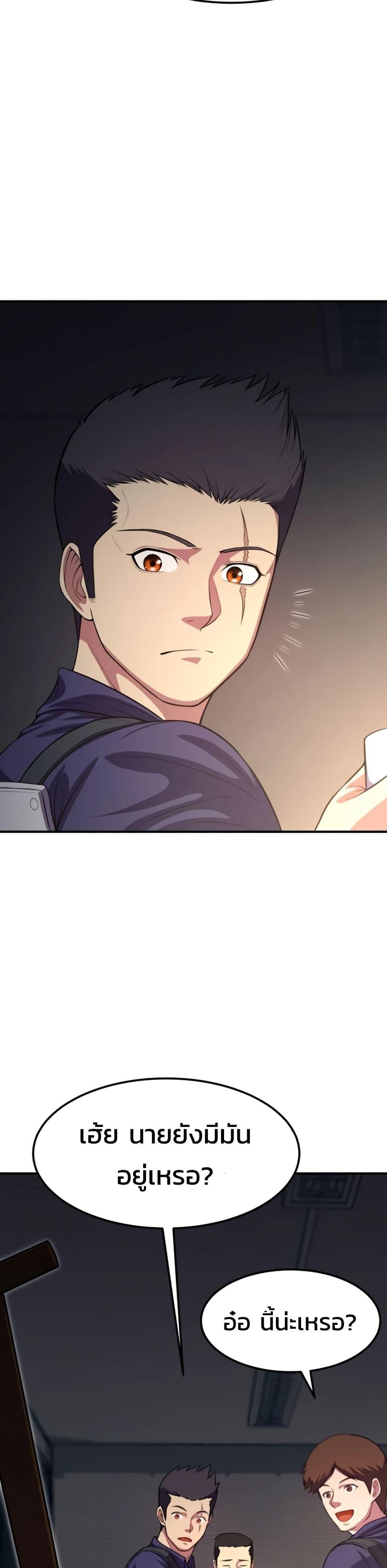 Manga-lc-com อ่านมังงะ อ่านการ์ตูน ออนไลน์ ฟรี Academy Reincarnation Hero ตอนที่ 1 2 3 4 5 6 7 8 9 10 11 12 13 14 ฟรี ไม่มีโฆษณา Manga-lc - อ่าน มังงะ อ่าน การ์ตูน ออนไลน์ อ่านมังงะ ฟรี