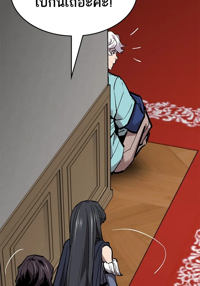 ยอดคนเลเวลทะลุ ตอนที่ 51 โลกที่ลุกเป็นไฟ (6) รูปที่ 142