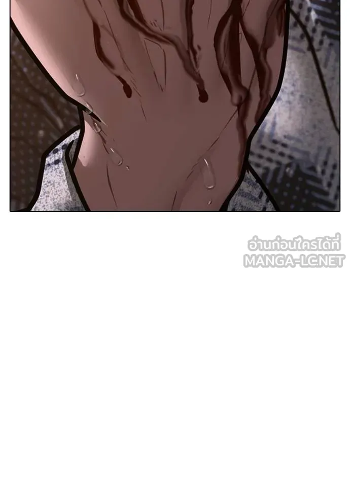 reality ตอนที่ 158 รูปที่ 86