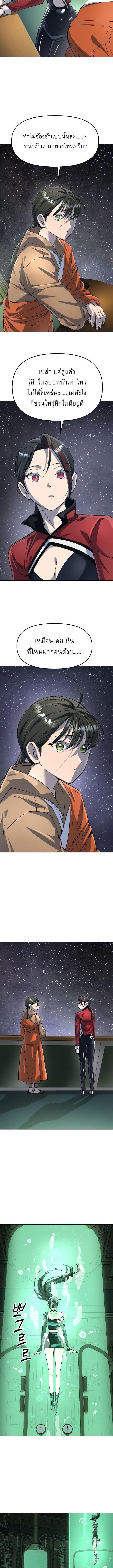 Manga-lc-com อ่านมังงะ อ่านการ์ตูน ออนไลน์ ฟรี Cosmic Heavenly Demon 3077 ตอนที่ 1 2 3 4 5 6 7 8 9 10 11 12 13 14 ฟรี ไม่มีโฆษณา Manga-lc - อ่าน มังงะ อ่าน การ์ตูน ออนไลน์ อ่านมังงะ ฟรี