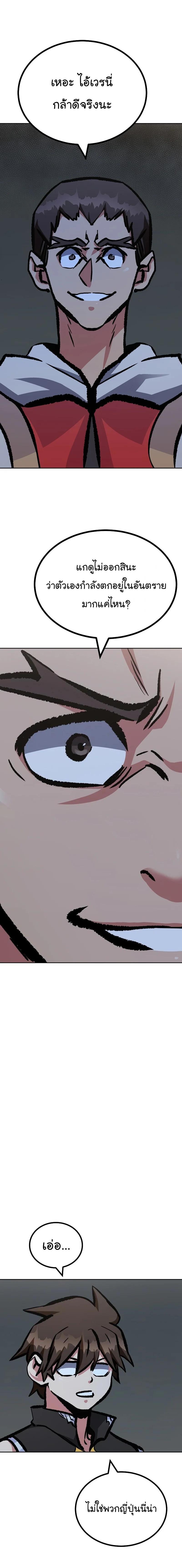 Manga-lc-com อ่านมังงะ อ่านการ์ตูน ออนไลน์ ฟรี Level 1 Player ตอนที่ 1 2 3 4 5 6 7 8 9 10 11 12 13 14 ฟรี ไม่มีโฆษณา Manga-lc - อ่าน มังงะ อ่าน การ์ตูน ออนไลน์ อ่านมังงะ ฟรี