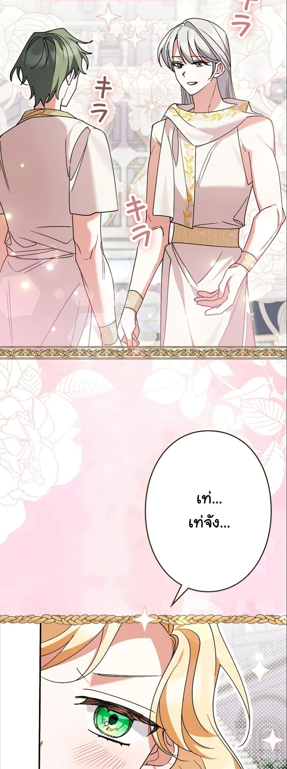 Manga-lc-com อ่านมังงะ อ่านการ์ตูน ออนไลน์ ฟรี I Became a Human’s Daughter ตอนที่ 1 2 3 4 5 6 7 8 9 10 11 12 13 14 ฟรี ไม่มีโฆษณา Manga-lc - อ่าน มังงะ อ่าน การ์ตูน ออนไลน์ อ่านมังงะ ฟรี