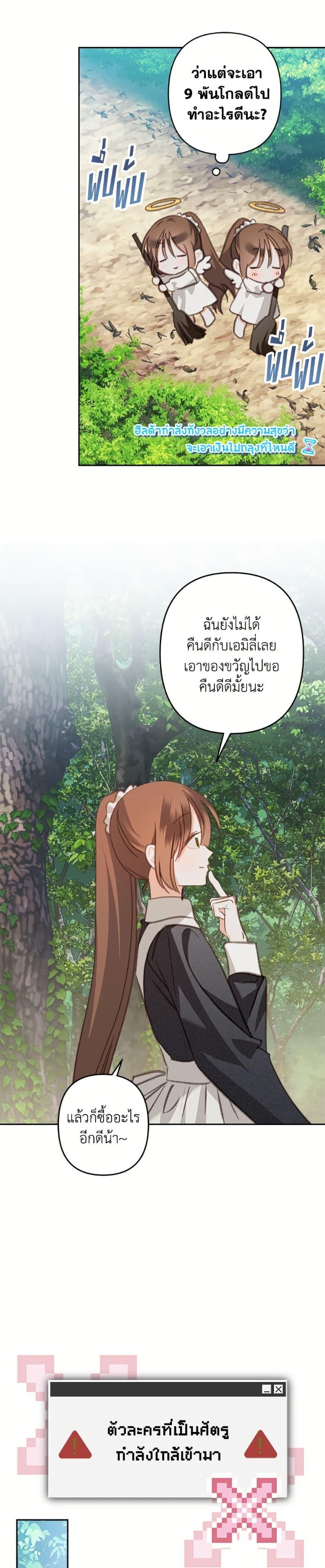 Manga-lc-com อ่านมังงะ อ่านการ์ตูน ออนไลน์ ฟรี How to Survive as a Maid in a Horror Game ตอนที่ 1 2 3 4 5 6 7 8 9 10 11 12 13 14 ฟรี ไม่มีโฆษณา Manga-lc - อ่าน มังงะ อ่าน การ์ตูน ออนไลน์ อ่านมังงะ ฟรี