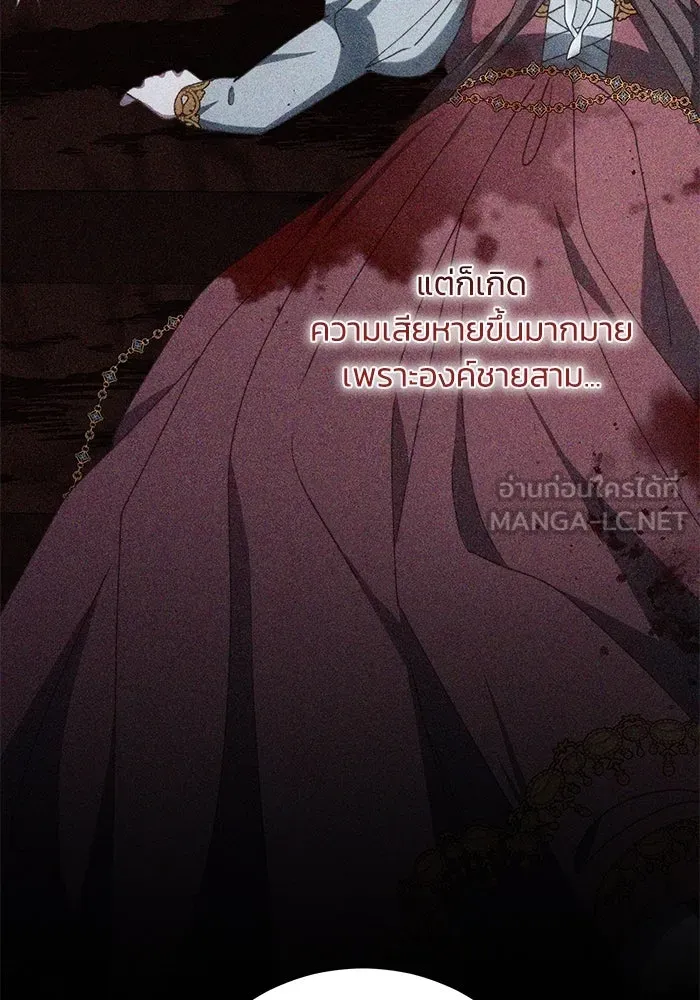 ย้อนเวลาพลิกชะตาทายาท ตอนที่ 27 รูปที่ 54