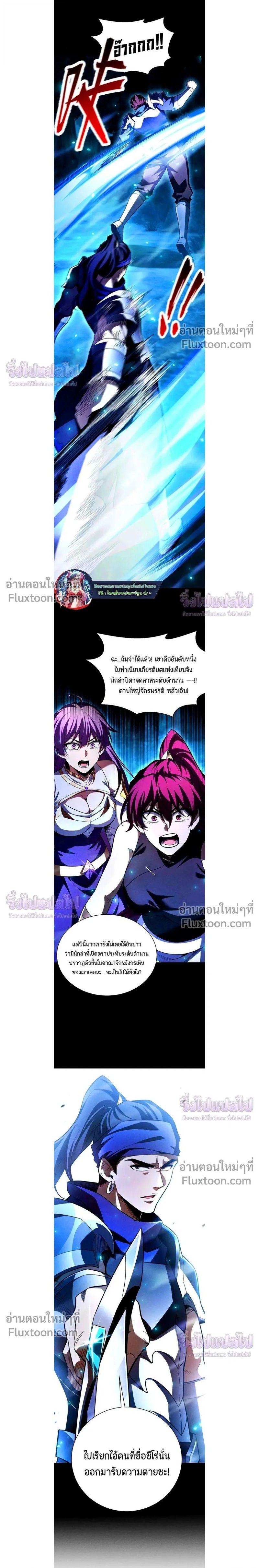 Manga-lc-com อ่านมังงะ อ่านการ์ตูน ออนไลน์ ฟรี After a million years of idle time, I woke up and became a god ตอนที่ 1 2 3 4 5 6 7 8 9 10 11 12 13 14 ฟรี ไม่มีโฆษณา Manga-lc - อ่าน มังงะ อ่าน การ์ตูน ออนไลน์ อ่านมังงะ ฟรี