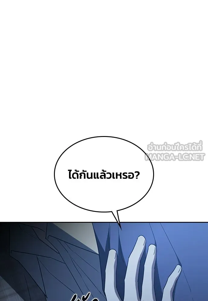 รักแล้วห้ามเลิก ตอนที่ 53 รูปที่ 183