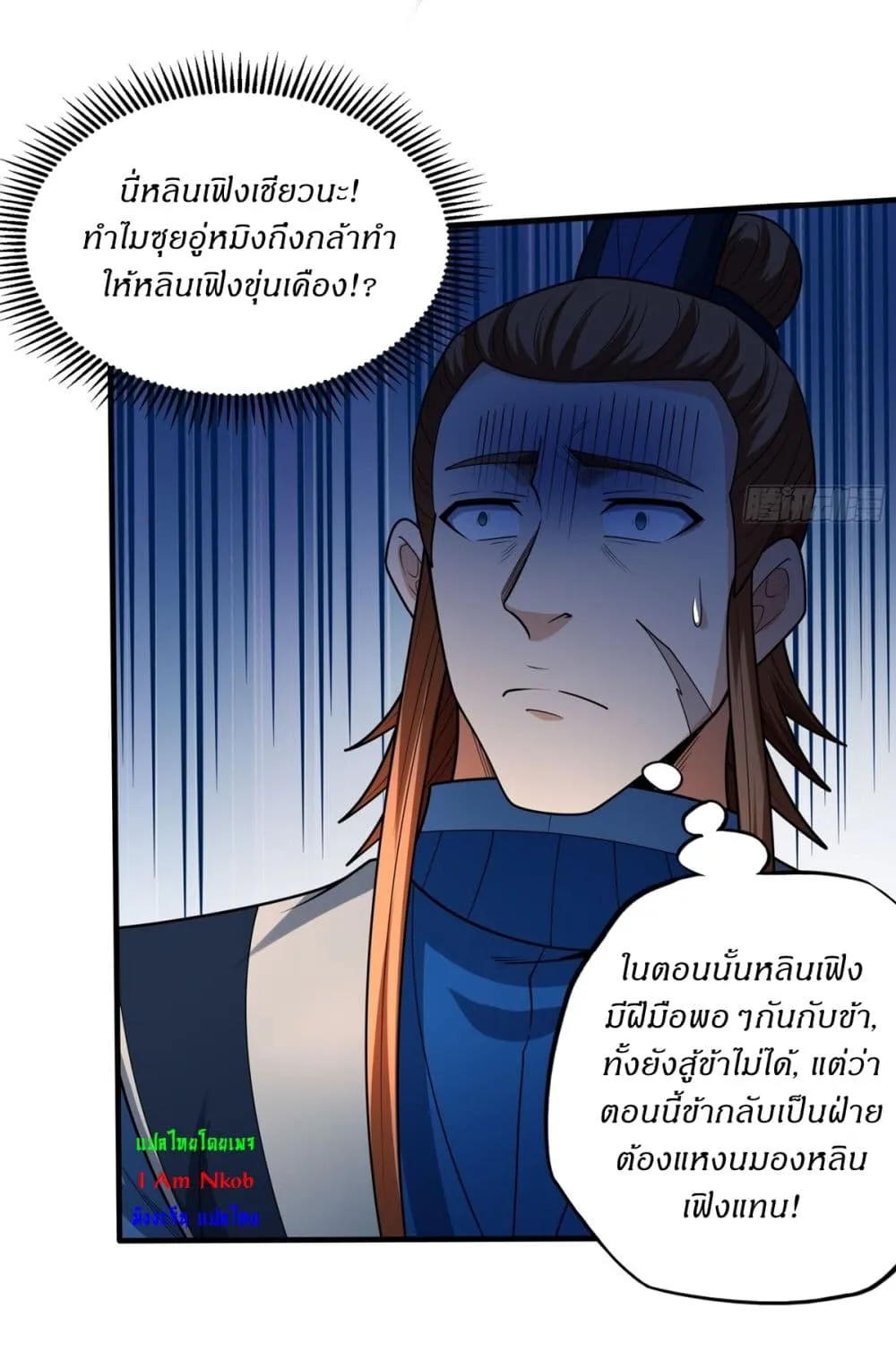 Manga-lc-com อ่านมังงะ อ่านการ์ตูน ออนไลน์ ฟรี God of Martial Arts ตอนที่ 1 2 3 4 5 6 7 8 9 10 11 12 13 14 ฟรี ไม่มีโฆษณา Manga-lc - อ่าน มังงะ อ่าน การ์ตูน ออนไลน์ อ่านมังงะ ฟรี