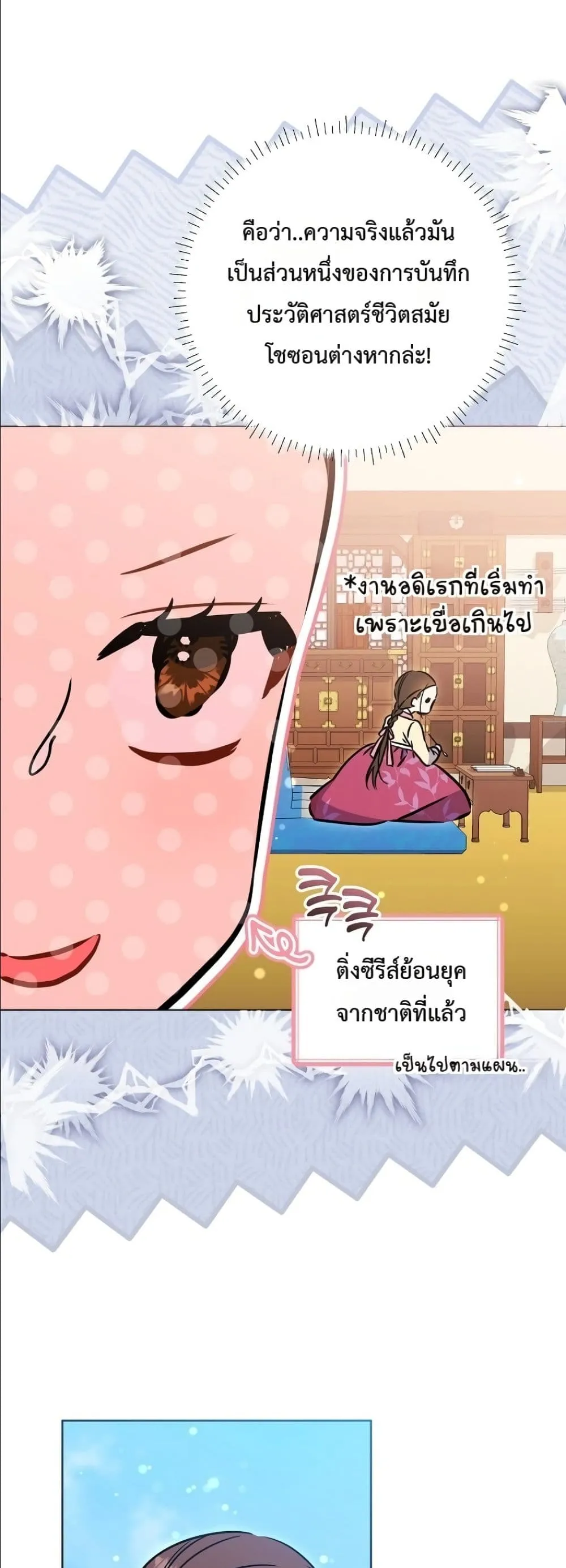 Manga-lc-com อ่านมังงะ อ่านการ์ตูน ออนไลน์ ฟรี The Princess’s Guide to a Perfect Life ตอนที่ 1 2 3 4 5 6 7 8 9 10 11 12 13 14 ฟรี ไม่มีโฆษณา Manga-lc - อ่าน มังงะ อ่าน การ์ตูน ออนไลน์ อ่านมังงะ ฟรี