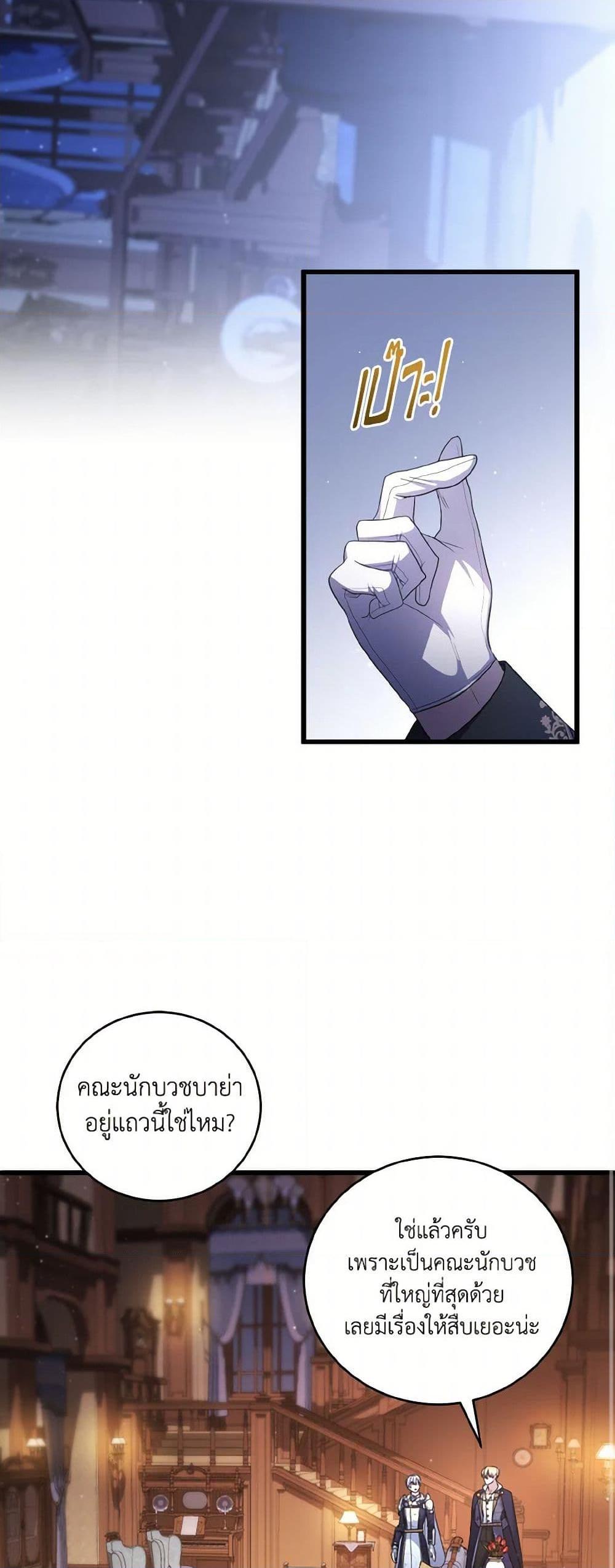 Manga-lc-com อ่านมังงะ อ่านการ์ตูน ออนไลน์ ฟรี I Plan To Become The Master Of A Stolen Family ตอนที่ 1 2 3 4 5 6 7 8 9 10 11 12 13 14 ฟรี ไม่มีโฆษณา Manga-lc - อ่าน มังงะ อ่าน การ์ตูน ออนไลน์ อ่านมังงะ ฟรี