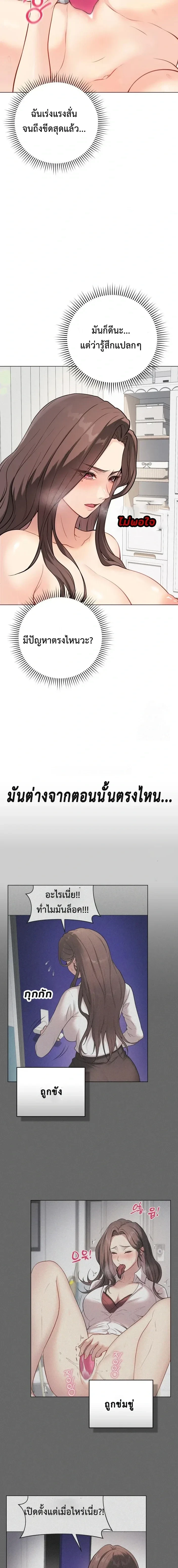 Doujin-Lc- อ่าน โดจิน มังฮวา เกาหลี ญี่ปุ่น จีน แปลไทย Private Academy สถาบันส่วนตัว ตอนที่ 1 2 3 4 5 6 7 8 9 10 11 12 13 14 ฟรี ไม่มีโฆษณา อ่าน โดจิน Manhwa เกาหลี ญี่ปุ่น จีน เรามีครบ คัดมาให้เน้นๆ โดจิน 18+ รับประกันความฟินโดย  Doujin Lc