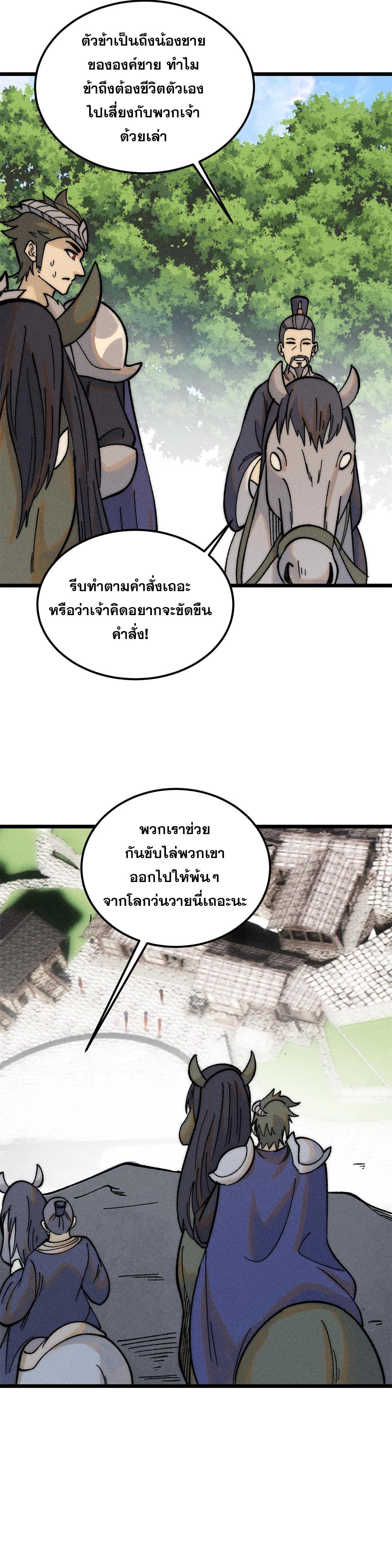 Manga-lc-com อ่านมังงะ อ่านการ์ตูน ออนไลน์ ฟรี All Hail the Sect Leader ตอนที่ 1 2 3 4 5 6 7 8 9 10 11 12 13 14 ฟรี ไม่มีโฆษณา Manga-lc - อ่าน มังงะ อ่าน การ์ตูน ออนไลน์ อ่านมังงะ ฟรี