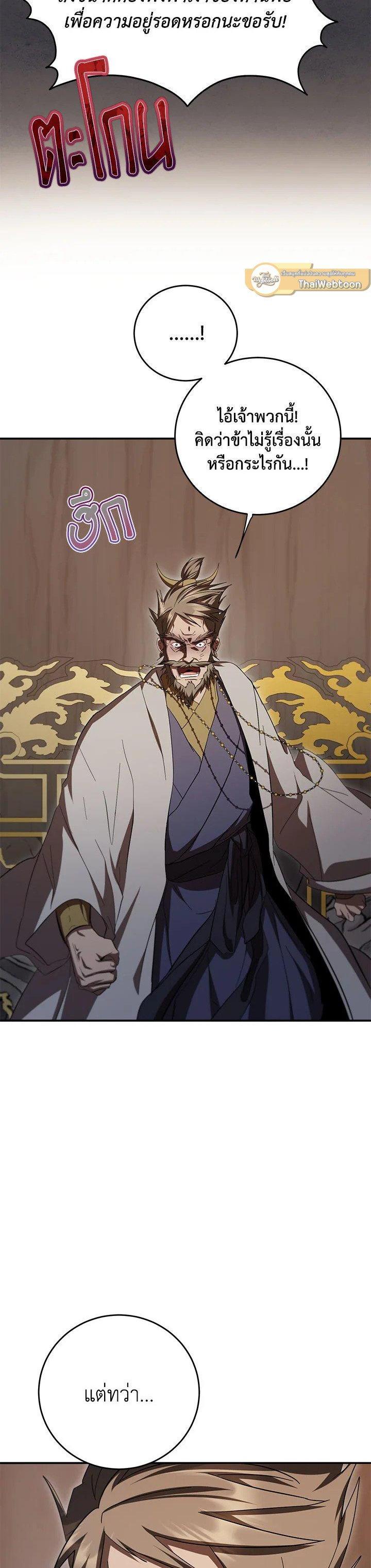Manga-lc-com อ่านมังงะ อ่านการ์ตูน ออนไลน์ ฟรี Path of the Shaman ตอนที่ 1 2 3 4 5 6 7 8 9 10 11 12 13 14 ฟรี ไม่มีโฆษณา Manga-lc - อ่าน มังงะ อ่าน การ์ตูน ออนไลน์ อ่านมังงะ ฟรี