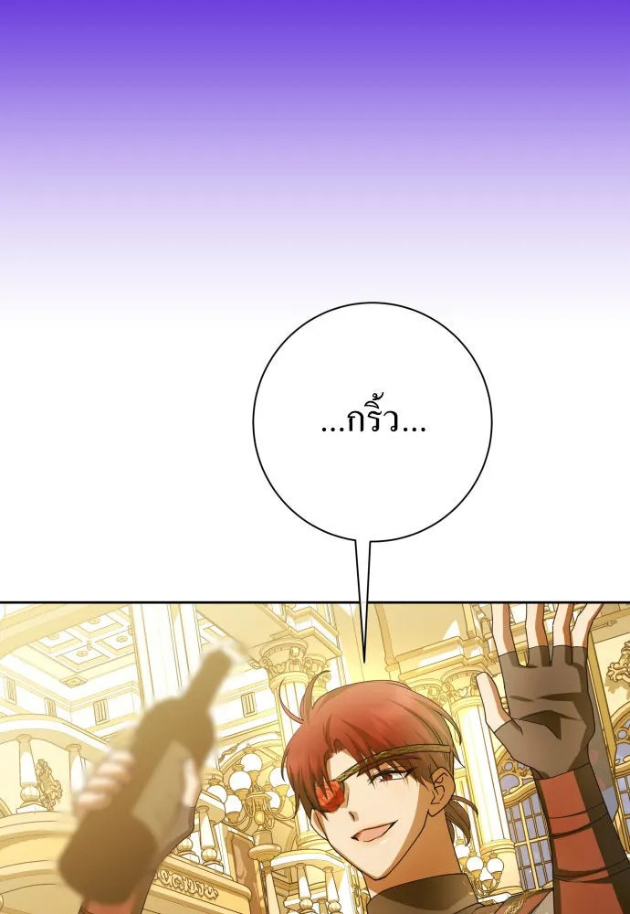 ชิงชีวิตพลิกลิขิตชะตา ตอนที่ 166. อาหารค่ำยามดึก(1) รูปที่ 106