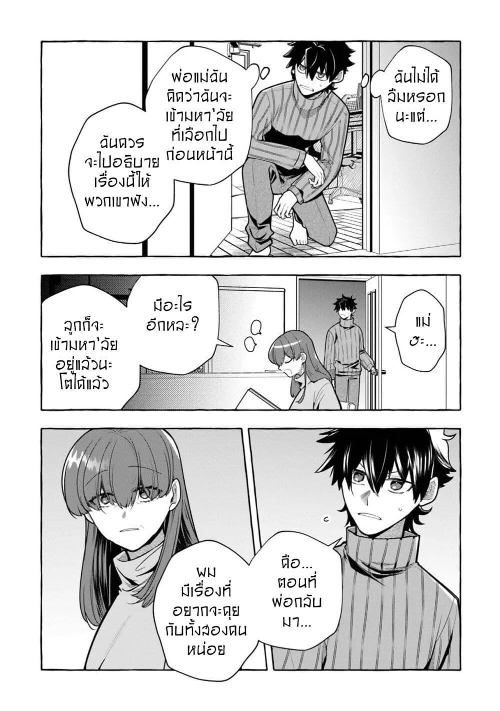 Manga-lc-com อ่านมังงะ อ่านการ์ตูน ออนไลน์ ฟรี Kinzoku Slime wo Taoshi Makutta Ore ga “Kurokou no Ou” to Yobareru Made ตอนที่ 1 2 3 4 5 6 7 8 9 10 11 12 13 14 ฟรี ไม่มีโฆษณา Manga-lc - อ่าน มังงะ อ่าน การ์ตูน ออนไลน์ อ่านมังงะ ฟรี