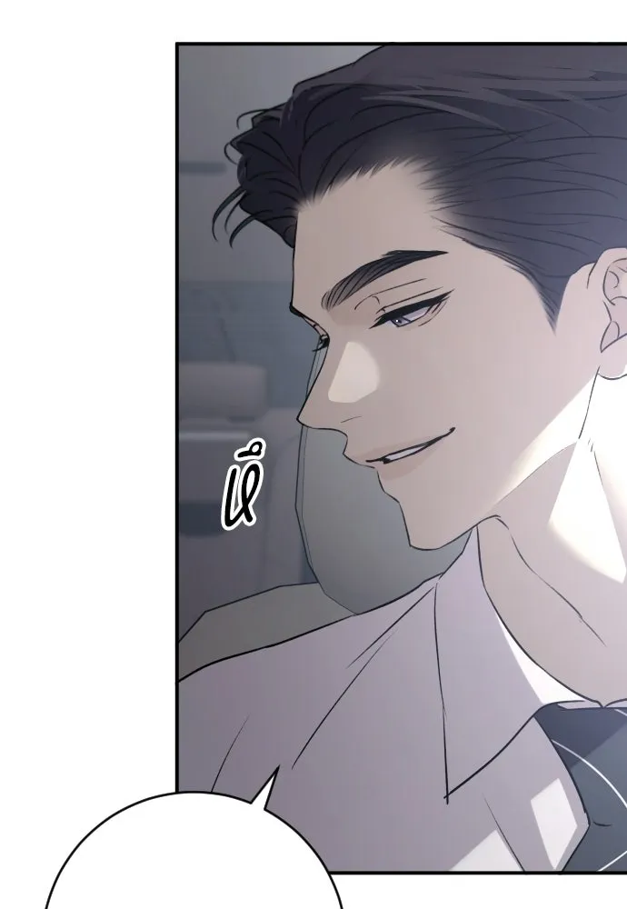 รักไร้ราคา ตอนที่ 68 รูปที่ 112