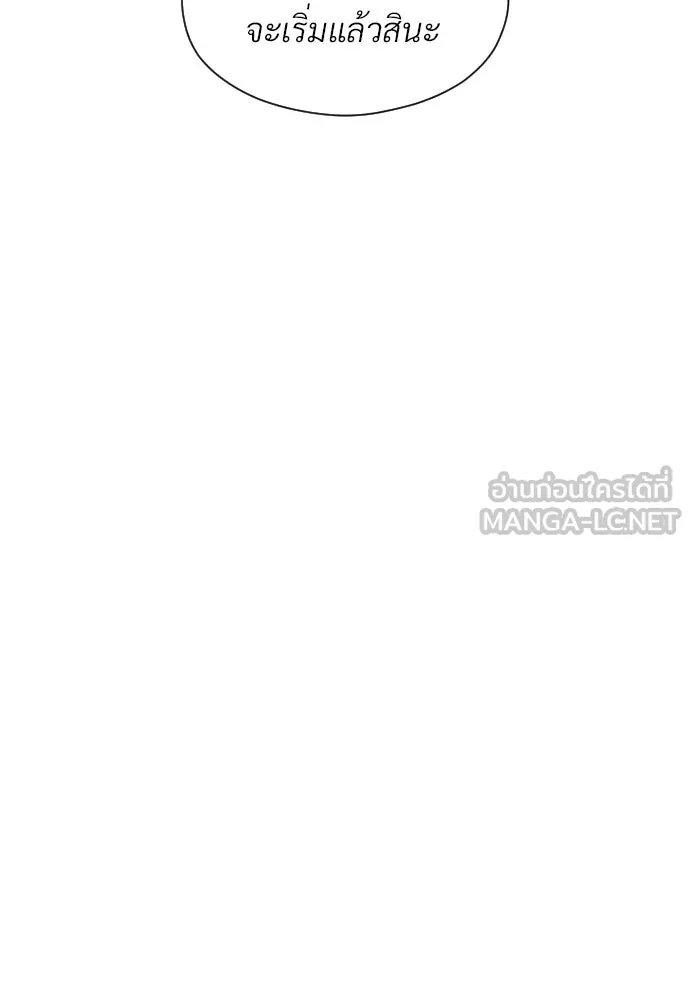 จักรพรรดิคลั่งรักที่เด็กกว่าฉันพันปี ตอนที่ 33 รูปที่ 48