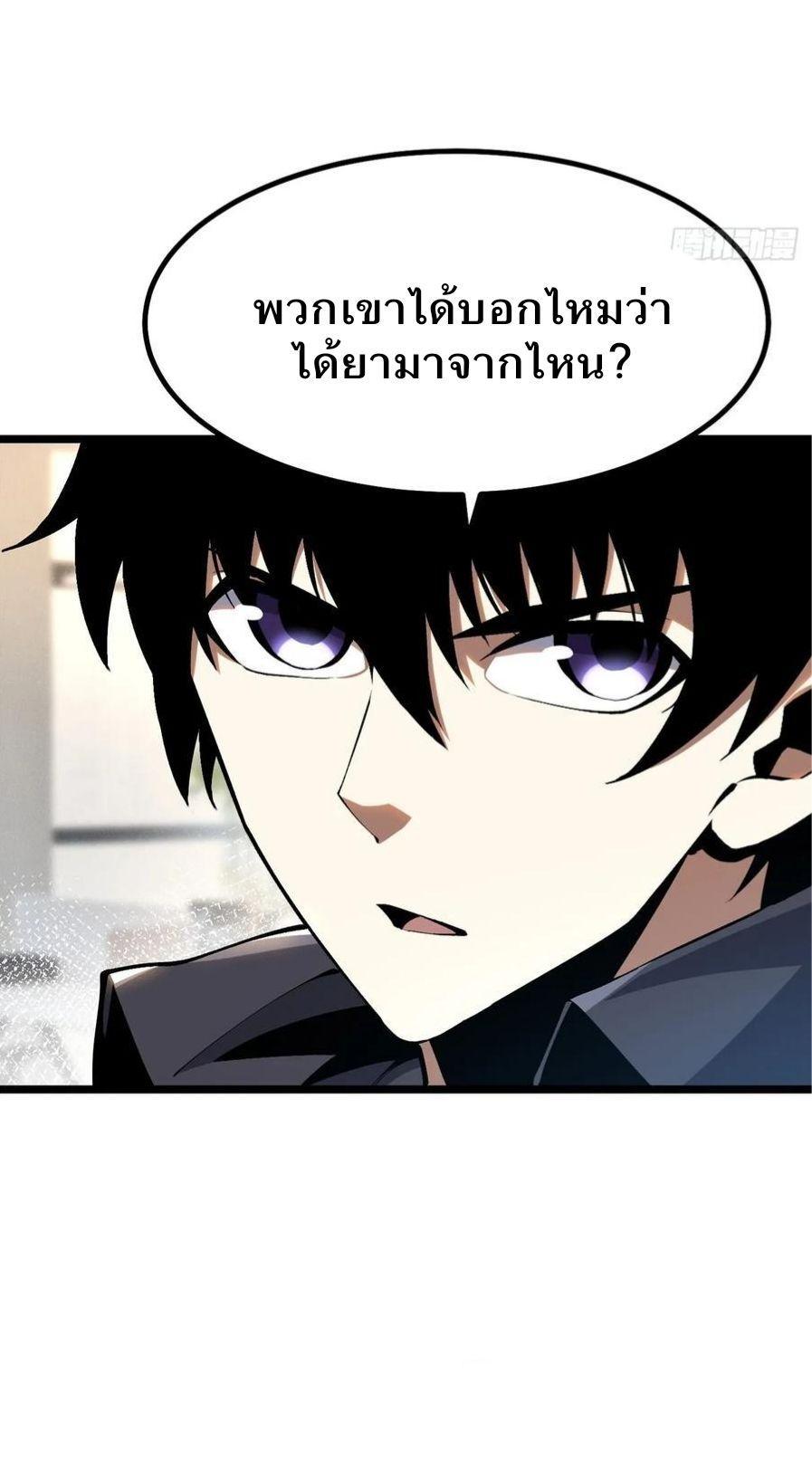 Manga-lc-com อ่านมังงะ อ่านการ์ตูน ออนไลน์ ฟรี I REALLY DON’T WANT TO LEARN FORBIDDEN SPELLS ตอนที่ 1 2 3 4 5 6 7 8 9 10 11 12 13 14 ฟรี ไม่มีโฆษณา Manga-lc - อ่าน มังงะ อ่าน การ์ตูน ออนไลน์ อ่านมังงะ ฟรี