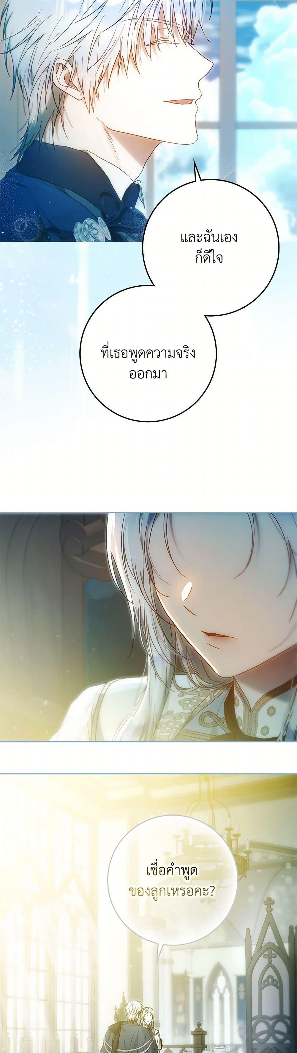 Manga-lc-com อ่านมังงะ อ่านการ์ตูน ออนไลน์ ฟรี I Became the Wife of the Male Lead ตอนที่ 1 2 3 4 5 6 7 8 9 10 11 12 13 14 ฟรี ไม่มีโฆษณา Manga-lc - อ่าน มังงะ อ่าน การ์ตูน ออนไลน์ อ่านมังงะ ฟรี