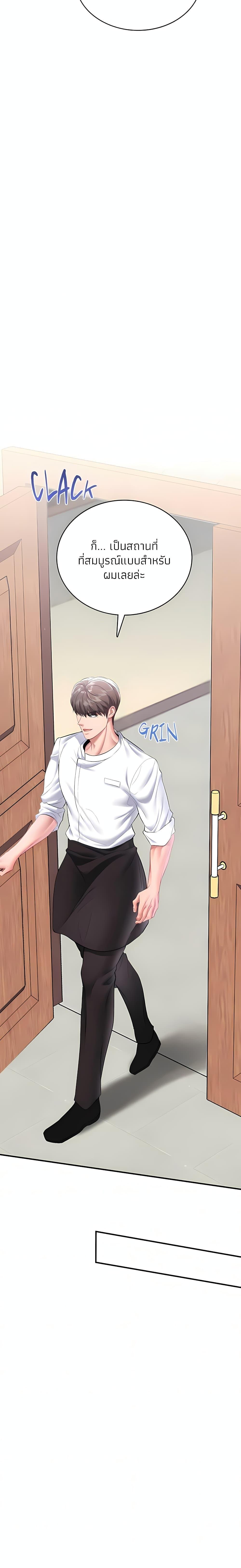 Doujin-Lc- อ่าน โดจิน มังฮวา เกาหลี ญี่ปุ่น จีน แปลไทย Sexy Dessert ตอนที่ 1 2 3 4 5 6 7 8 9 10 11 12 13 14 ฟรี ไม่มีโฆษณา อ่าน โดจิน Manhwa เกาหลี ญี่ปุ่น จีน เรามีครบ คัดมาให้เน้นๆ โดจิน 18+ รับประกันความฟินโดย  Doujin Lc