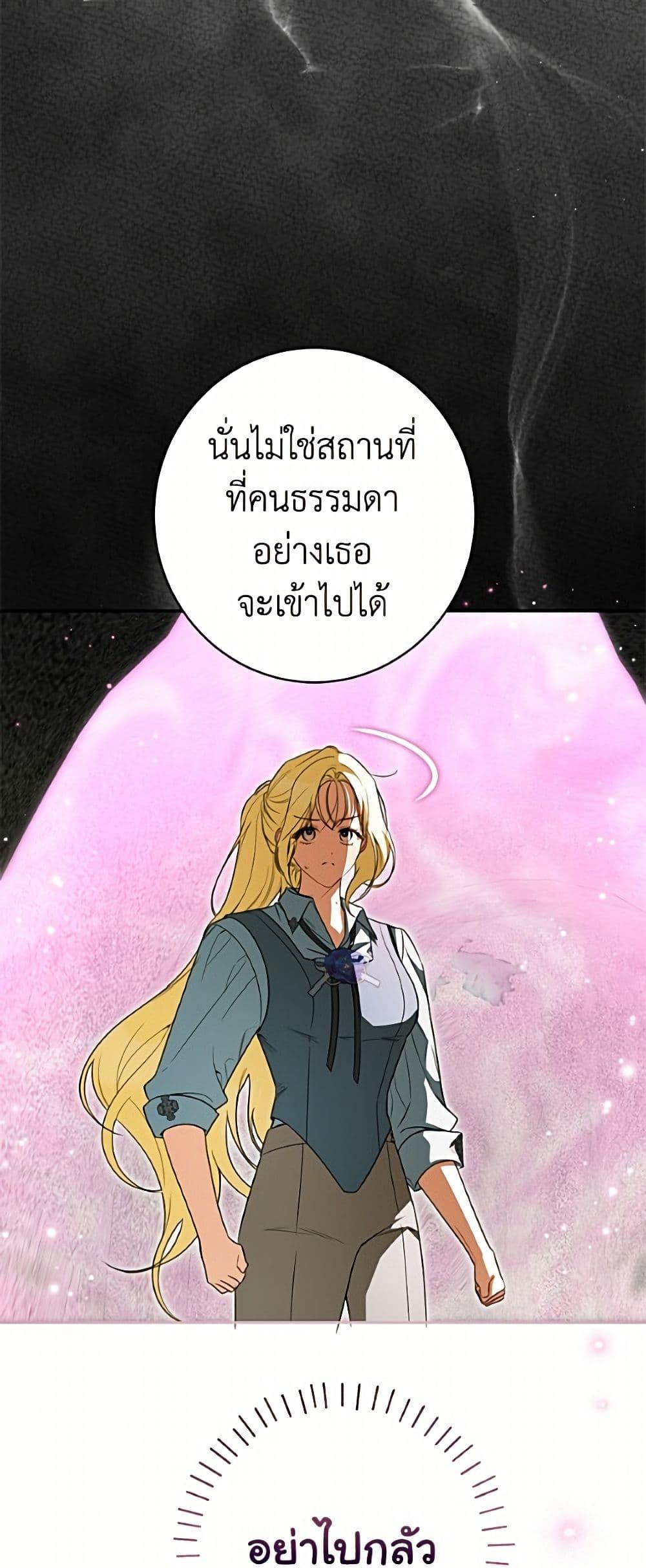 Manga-lc-com อ่านมังงะ อ่านการ์ตูน ออนไลน์ ฟรี I Think I’ve Been Possessed Somewhere ตอนที่ 1 2 3 4 5 6 7 8 9 10 11 12 13 14 ฟรี ไม่มีโฆษณา Manga-lc - อ่าน มังงะ อ่าน การ์ตูน ออนไลน์ อ่านมังงะ ฟรี