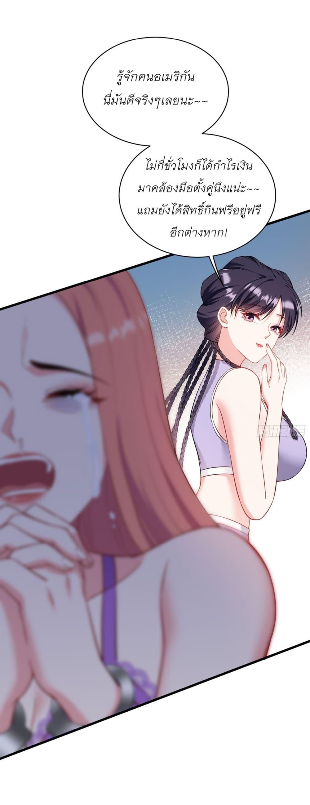 Manga-lc-com อ่านมังงะ อ่านการ์ตูน ออนไลน์ ฟรี Became a Billionaire After Dog Licking Improperly ตอนที่ 1 2 3 4 5 6 7 8 9 10 11 12 13 14 ฟรี ไม่มีโฆษณา Manga-lc - อ่าน มังงะ อ่าน การ์ตูน ออนไลน์ อ่านมังงะ ฟรี