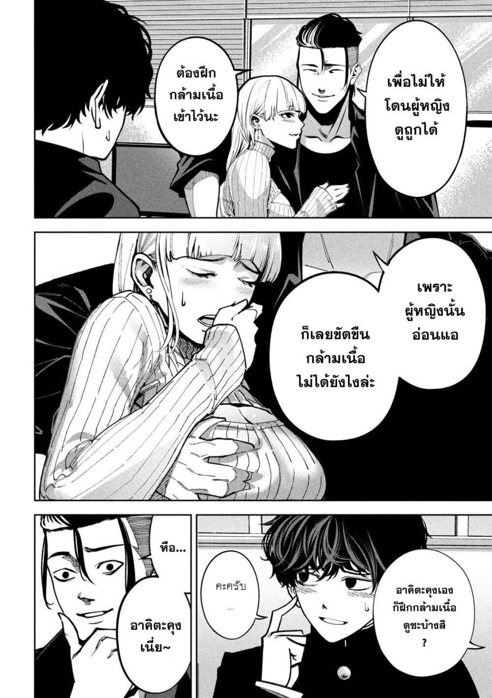 Manga-lc-com อ่านมังงะ อ่านการ์ตูน ออนไลน์ ฟรี Koroshi to Uso no Marriage ตอนที่ 1 2 3 4 5 6 7 8 9 10 11 12 13 14 ฟรี ไม่มีโฆษณา Manga-lc - อ่าน มังงะ อ่าน การ์ตูน ออนไลน์ อ่านมังงะ ฟรี