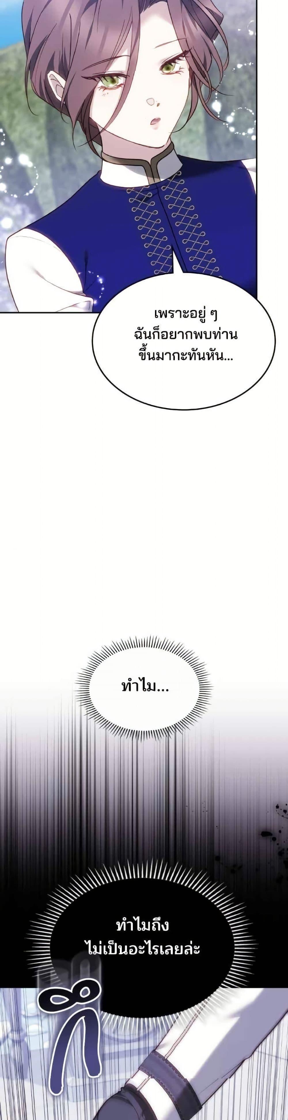 Manga-lc-com อ่านมังงะ อ่านการ์ตูน ออนไลน์ ฟรี The Reason Why the Villainess Picked up a Sword ตอนที่ 1 2 3 4 5 6 7 8 9 10 11 12 13 14 ฟรี ไม่มีโฆษณา Manga-lc - อ่าน มังงะ อ่าน การ์ตูน ออนไลน์ อ่านมังงะ ฟรี