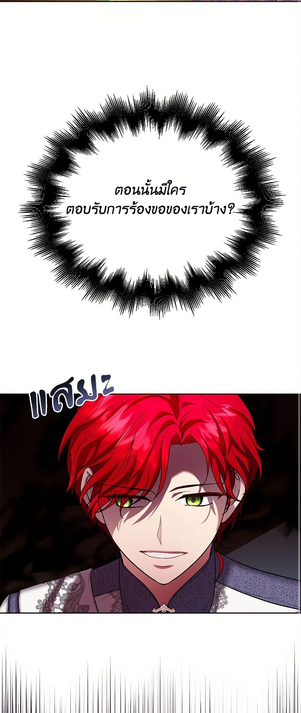 Manga-lc-com อ่านมังงะ อ่านการ์ตูน ออนไลน์ ฟรี The Duchess’s Contract Marriage ตอนที่ 1 2 3 4 5 6 7 8 9 10 11 12 13 14 ฟรี ไม่มีโฆษณา Manga-lc - อ่าน มังงะ อ่าน การ์ตูน ออนไลน์ อ่านมังงะ ฟรี