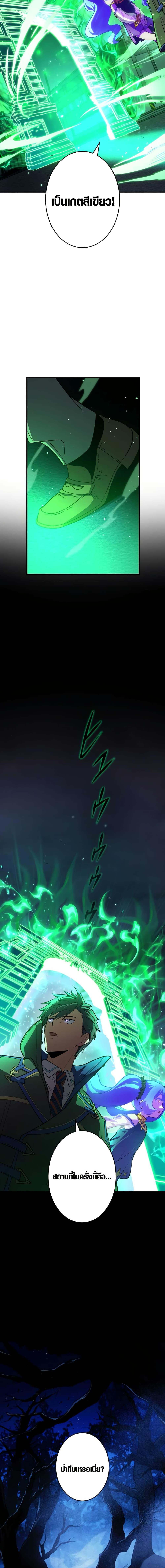 Manga-lc-com อ่านมังงะ อ่านการ์ตูน ออนไลน์ ฟรี The Underworld Transcendent Is Unrivaled at the School ตอนที่ 1 2 3 4 5 6 7 8 9 10 11 12 13 14 ฟรี ไม่มีโฆษณา Manga-lc - อ่าน มังงะ อ่าน การ์ตูน ออนไลน์ อ่านมังงะ ฟรี