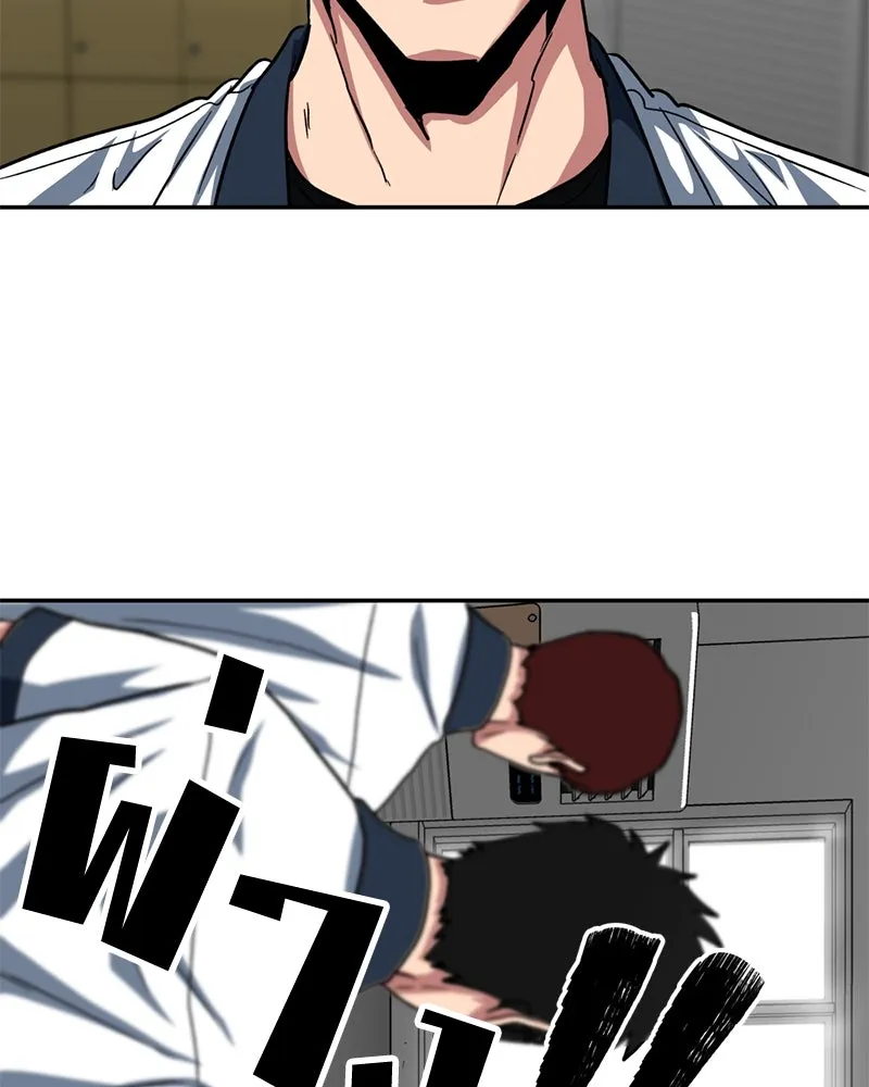 โรงเรียนสัตว์กินเนื้อ ตอนที่ 26 รูปที่ 82