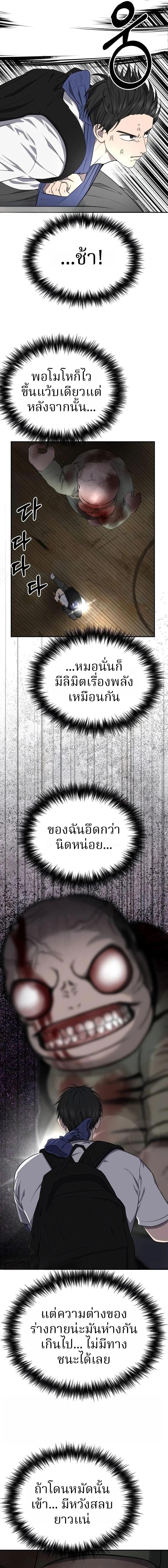 Manga-lc-com อ่านมังงะ อ่านการ์ตูน ออนไลน์ ฟรี Why You Shouldn’t Enter a Haunted House ตอนที่ 1 2 3 4 5 6 7 8 9 10 11 12 13 14 ฟรี ไม่มีโฆษณา Manga-lc - อ่าน มังงะ อ่าน การ์ตูน ออนไลน์ อ่านมังงะ ฟรี