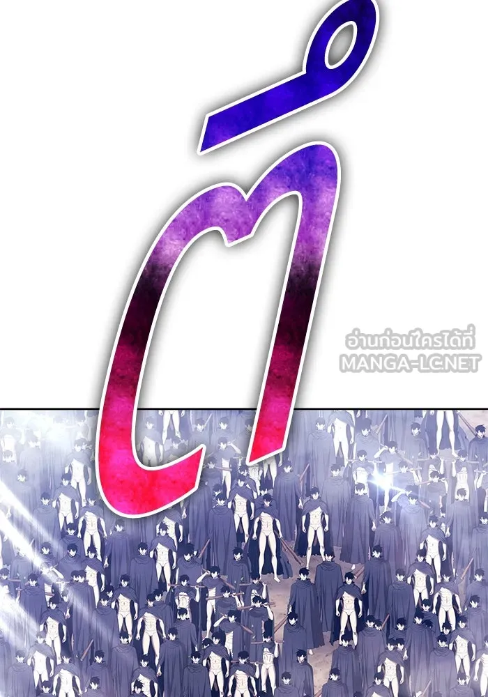 +99 ท่อนไม้พร้อมบวก ตอนที่ 46 ตึง รูปที่ 228