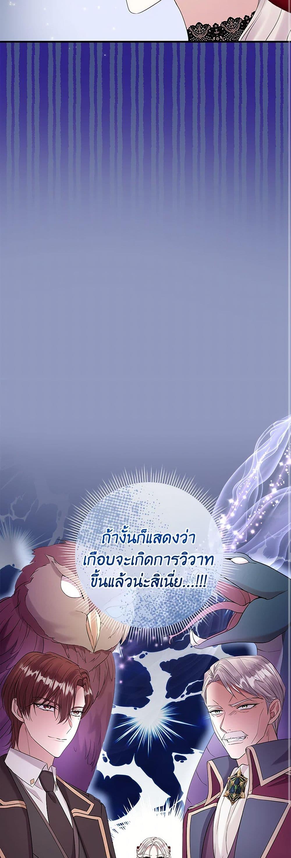 Manga-lc-com อ่านมังงะ อ่านการ์ตูน ออนไลน์ ฟรี Move, I’m Deciding the Ending! ตอนที่ 1 2 3 4 5 6 7 8 9 10 11 12 13 14 ฟรี ไม่มีโฆษณา Manga-lc - อ่าน มังงะ อ่าน การ์ตูน ออนไลน์ อ่านมังงะ ฟรี