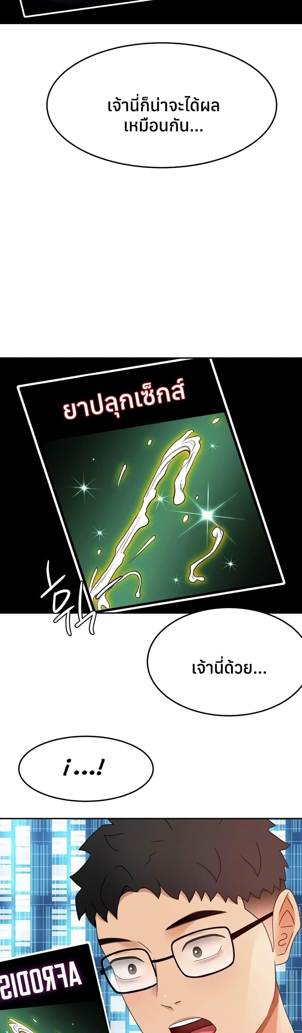 Doujin-Lc- อ่าน โดจิน มังฮวา เกาหลี ญี่ปุ่น จีน แปลไทย Rooftop Sex King ตอนที่ 1 2 3 4 5 6 7 8 9 10 11 12 13 14 ฟรี ไม่มีโฆษณา อ่าน โดจิน Manhwa เกาหลี ญี่ปุ่น จีน เรามีครบ คัดมาให้เน้นๆ โดจิน 18+ รับประกันความฟินโดย  Doujin Lc