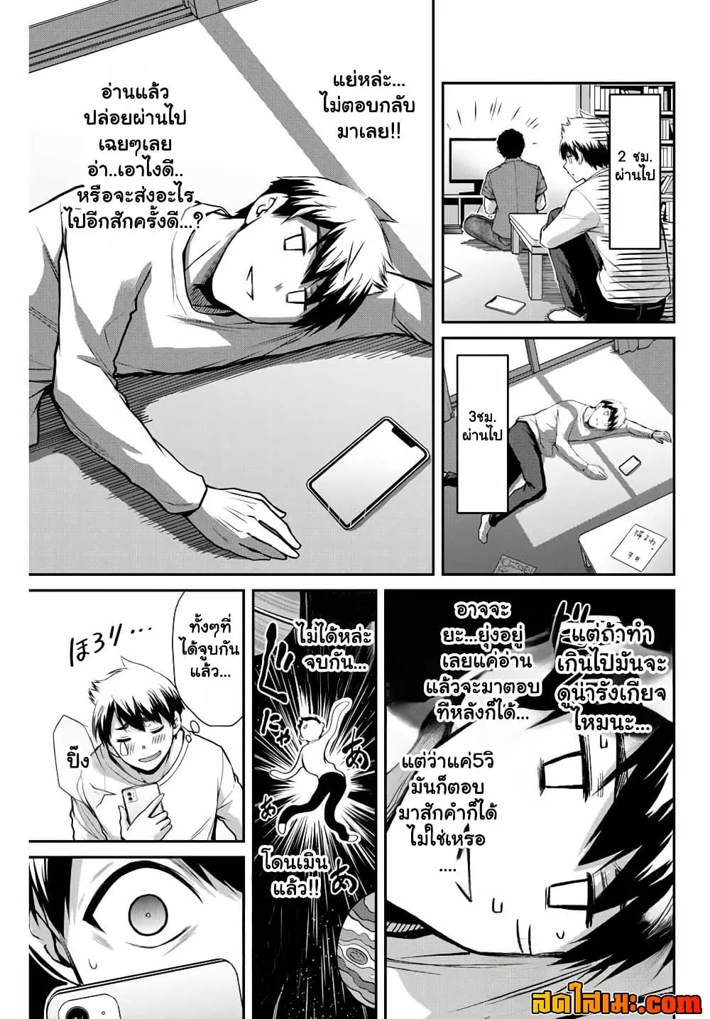 Manga-lc-com อ่านมังงะ อ่านการ์ตูน ออนไลน์ ฟรี Guilty Circle ตอนที่ 1 2 3 4 5 6 7 8 9 10 11 12 13 14 ฟรี ไม่มีโฆษณา Manga-lc - อ่าน มังงะ อ่าน การ์ตูน ออนไลน์ อ่านมังงะ ฟรี
