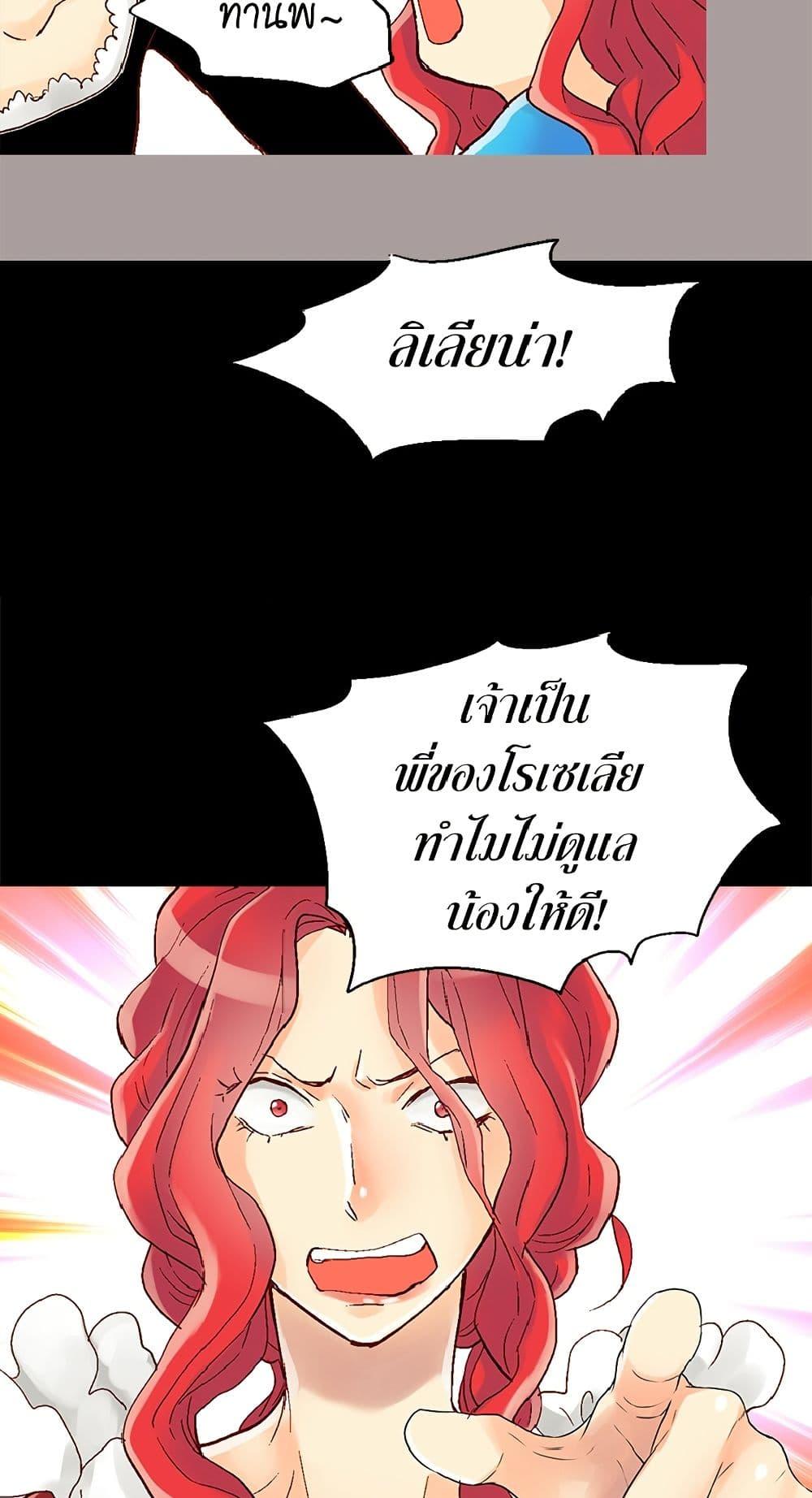 Manga-lc-com อ่านมังงะ อ่านการ์ตูน ออนไลน์ ฟรี Isekai Empress ตอนที่ 1 2 3 4 5 6 7 8 9 10 11 12 13 14 ฟรี ไม่มีโฆษณา Manga-lc - อ่าน มังงะ อ่าน การ์ตูน ออนไลน์ อ่านมังงะ ฟรี