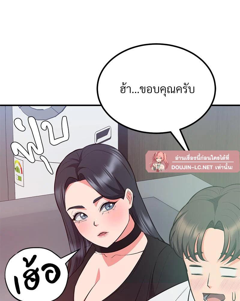 Doujin-Lc- อ่าน โดจิน มังฮวา เกาหลี ญี่ปุ่น จีน แปลไทย My Pillow Business ตอนที่ 1 2 3 4 5 6 7 8 9 10 11 12 13 14 ฟรี ไม่มีโฆษณา อ่าน โดจิน Manhwa เกาหลี ญี่ปุ่น จีน เรามีครบ คัดมาให้เน้นๆ โดจิน 18+ รับประกันความฟินโดย  Doujin Lc