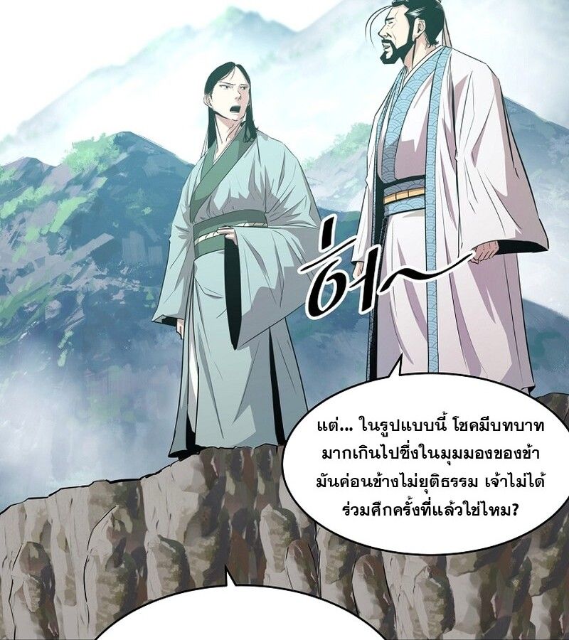 Manga-lc-com อ่านมังงะ อ่านการ์ตูน ออนไลน์ ฟรี The Best Martial Arts Instructor In The World ตอนที่ 1 2 3 4 5 6 7 8 9 10 11 12 13 14 ฟรี ไม่มีโฆษณา Manga-lc - อ่าน มังงะ อ่าน การ์ตูน ออนไลน์ อ่านมังงะ ฟรี
